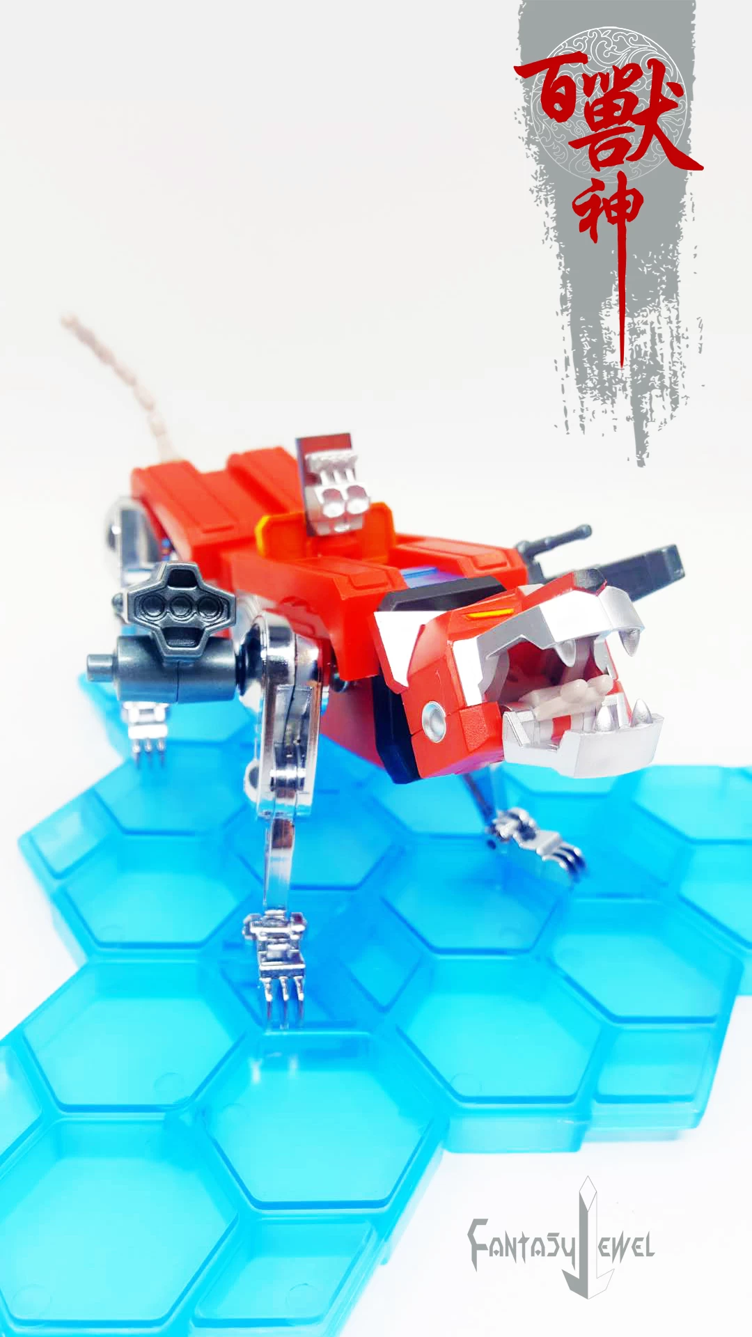 Fantasy Jewel FJ-BSW01 Red Lion Voltron Defender Of The Universe - Image 4