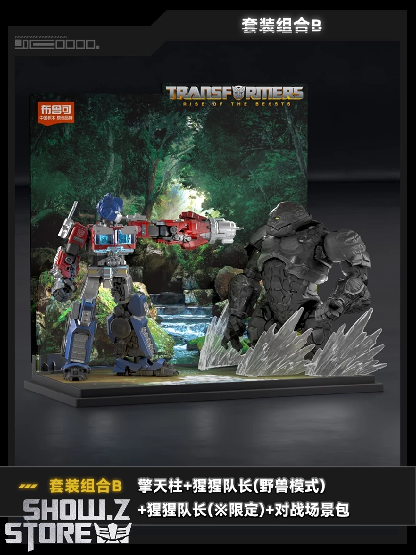 Bloks Transformers: Rise Of The Beasts Optimus Prime & Optimus Primal Robot Mode & Optimus Primal Beast Mode Model - Image 10