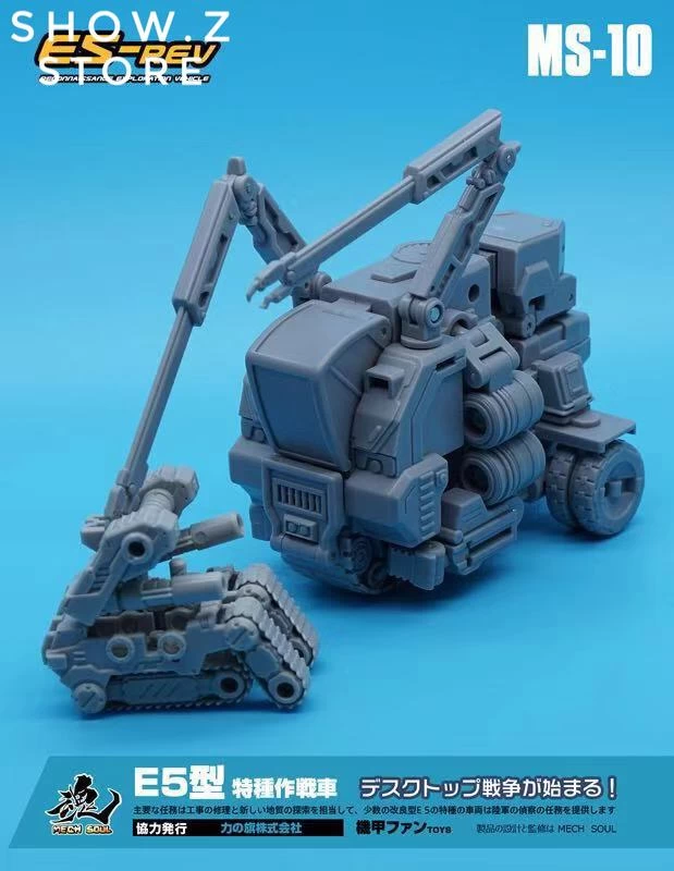 MechFansToys MFT MS-10 MS10 E5-revĀ - Image 14