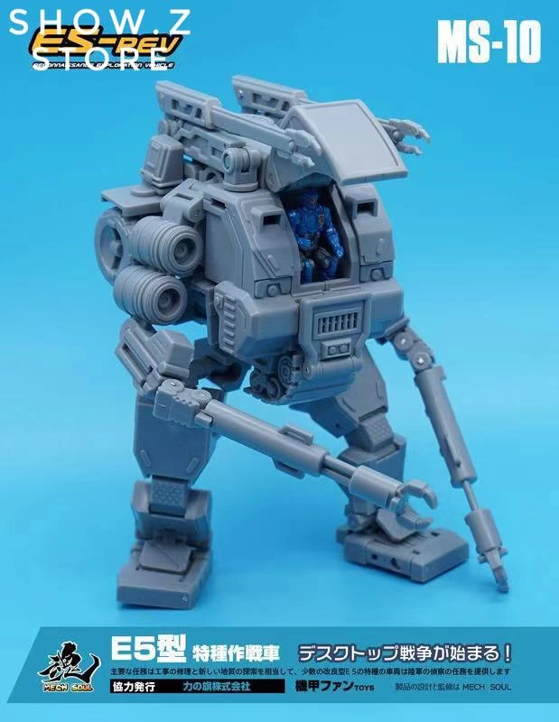 MechFansToys MFT MS-10 MS10 E5-revĀ - Image 13