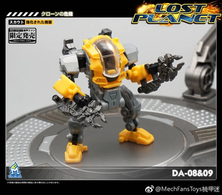 MechFansToys Lost Planet Powered-suit DA08 Grey & DA09 Yellow Diaclone - Image 3