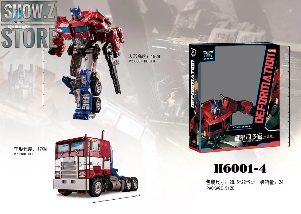 Aoyi Mech H6001-4 Sai Star Commander Optimus Prime OP - Image 5