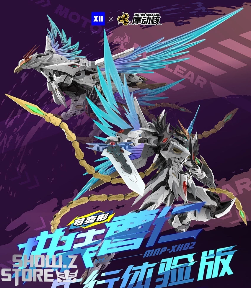 Motor Nuclear MNP-XH02 Cao Ren Model Kit - Image 11