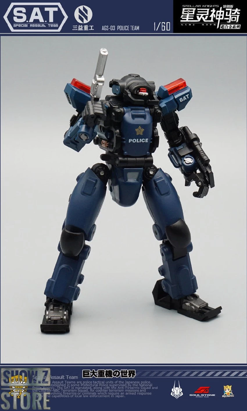 MechFansToys AGS-03 Stellar Knights Police Team - Image 12