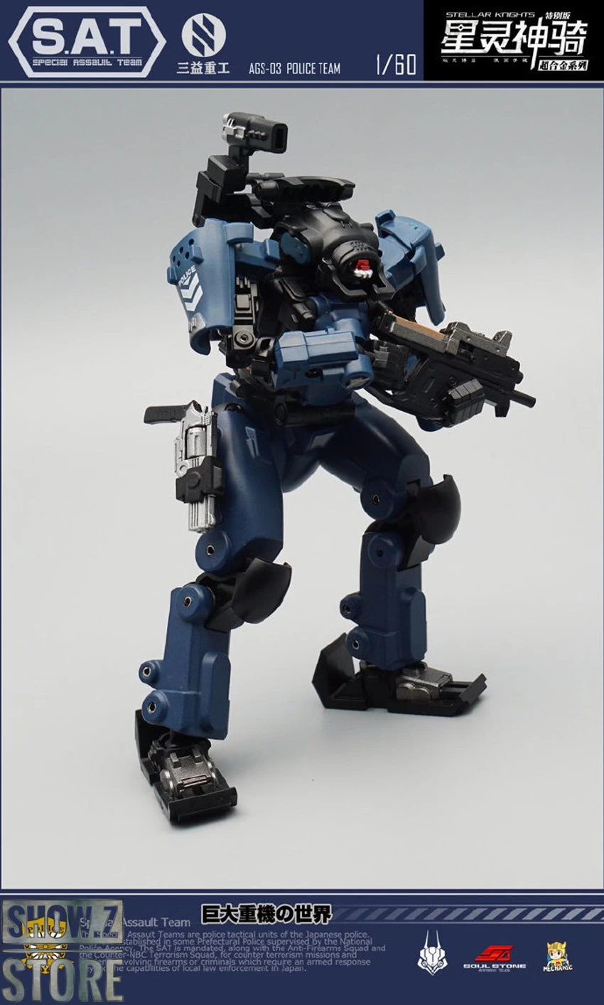 MechFansToys AGS-03 Stellar Knights Police Team - Image 10