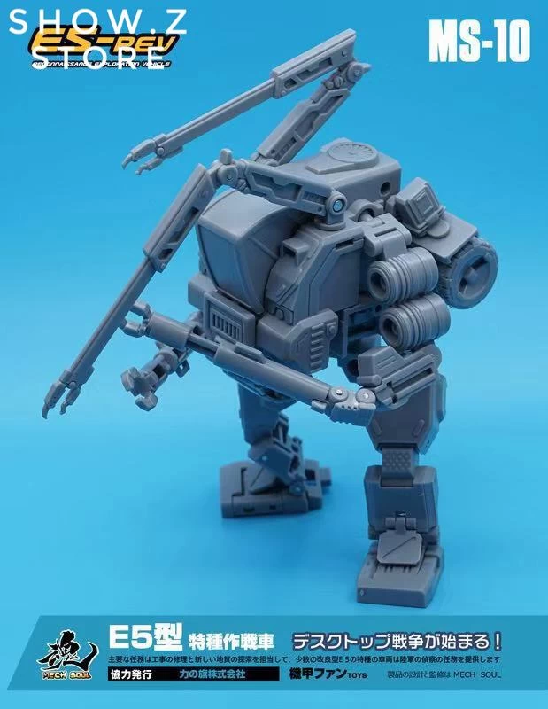 MechFansToys MFT MS-10 MS10 E5-revĀ - Image 12