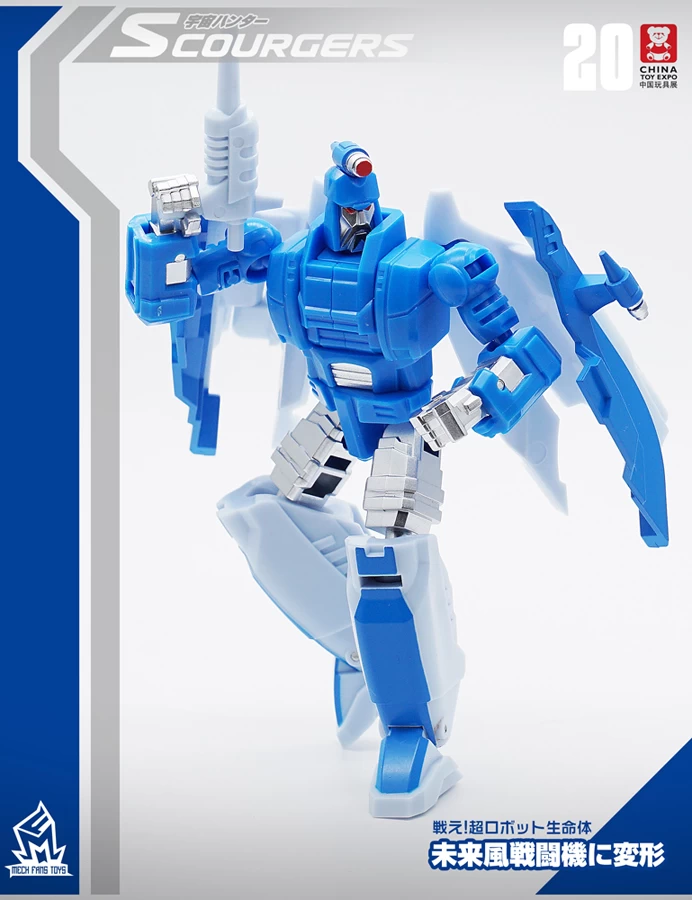 MechFansToys MFT MF-20 Scourgers Scourge - Image 3