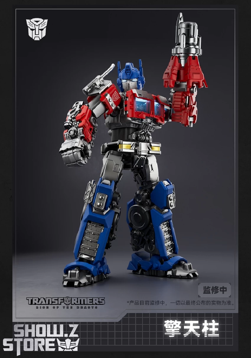 Bloks Transformers: Rise Of The Beasts Optimus Prime & Optimus Primal Robot Mode & Optimus Primal Beast Mode Model - Image 11