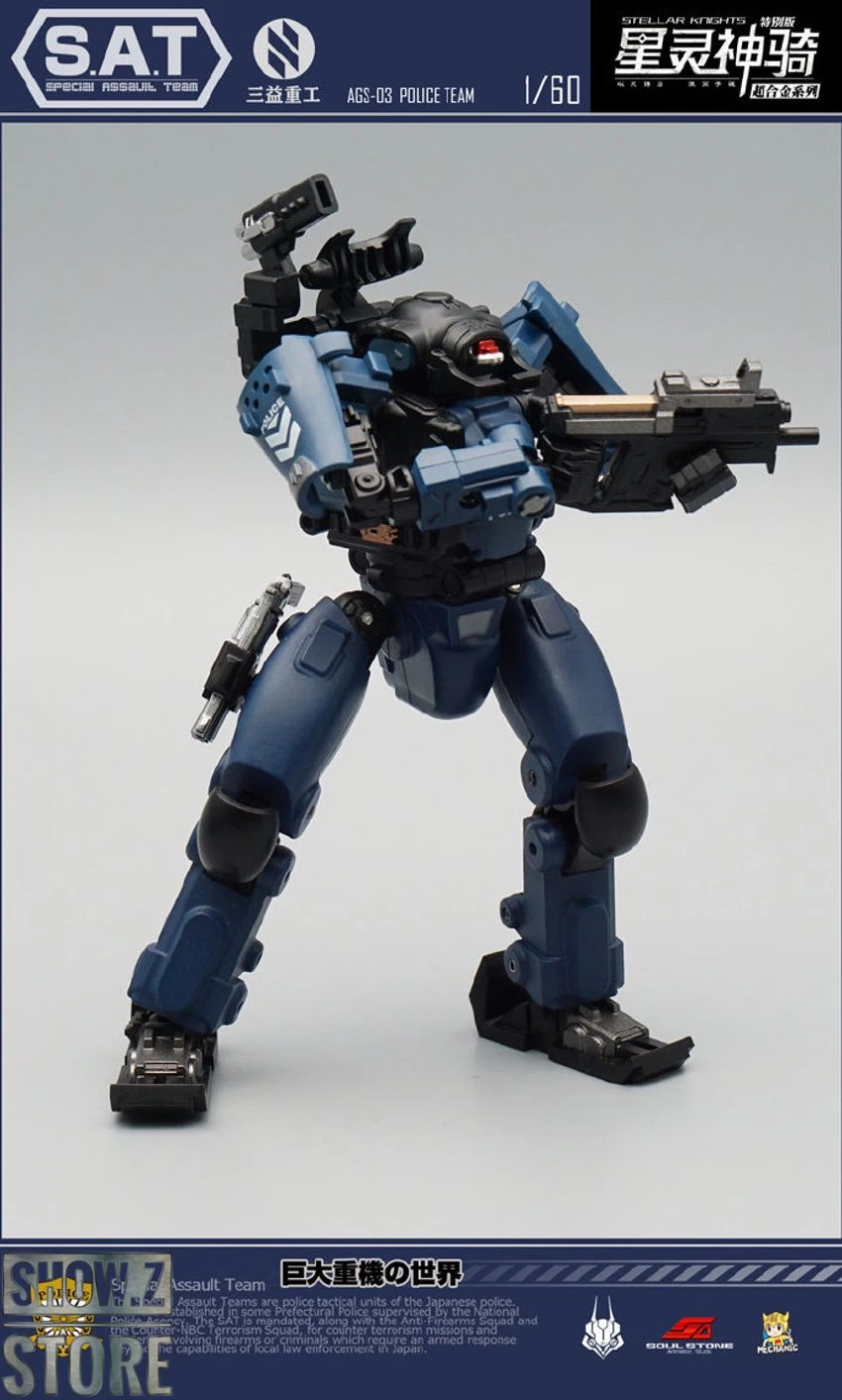 MechFansToys AGS-03 Stellar Knights Police Team - Image 9