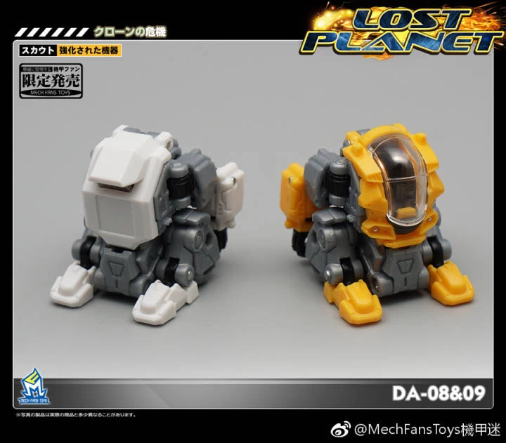 MechFansToys Lost Planet Powered-suit DA08 Grey & DA09 Yellow Diaclone - Image 5