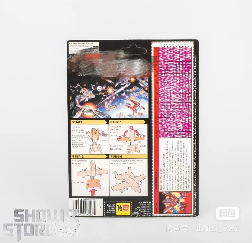 4th Party Transformers G1 Mini Vehicles: Powerglide - Image 4