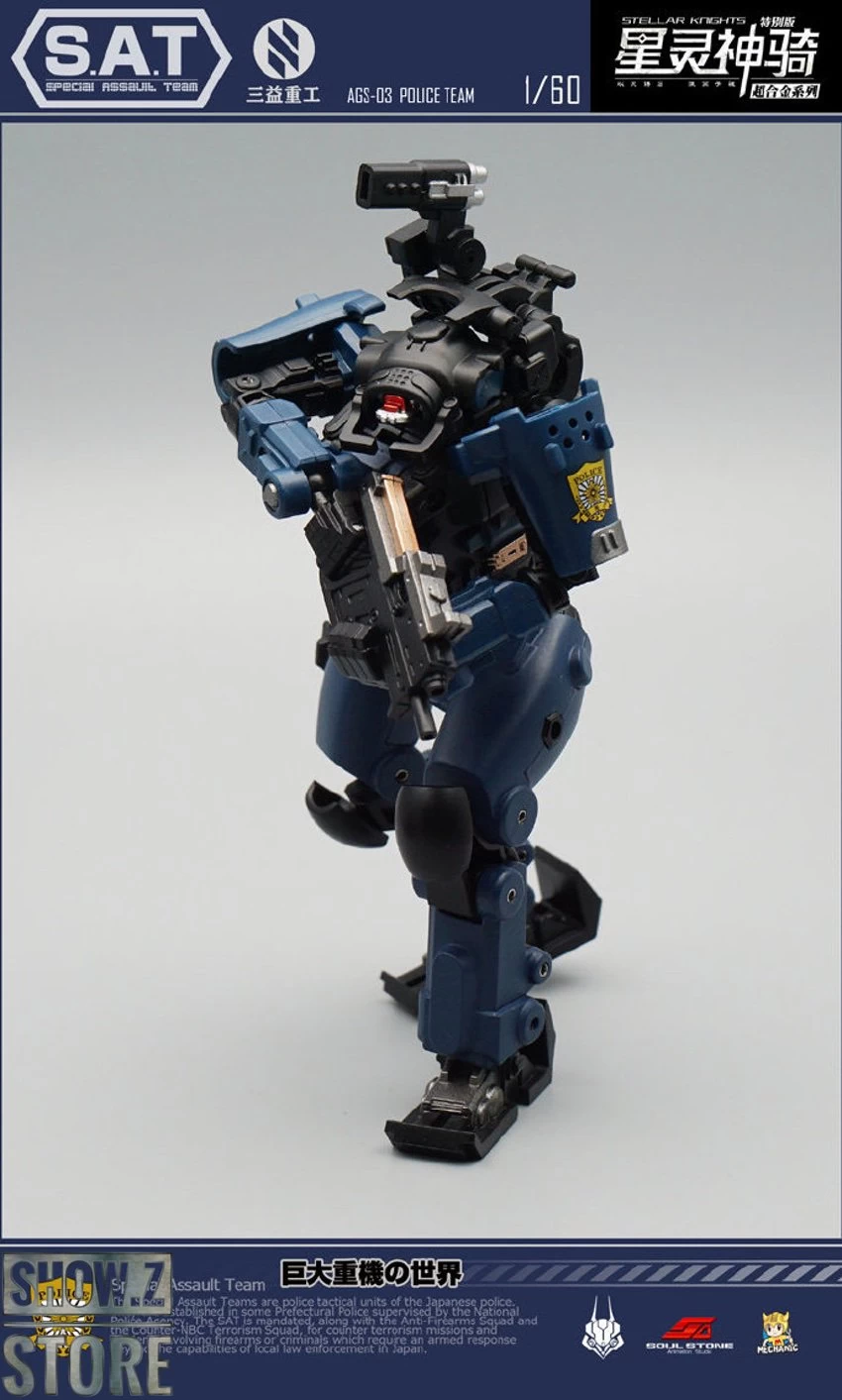 MechFansToys AGS-03 Stellar Knights Police Team - Image 7