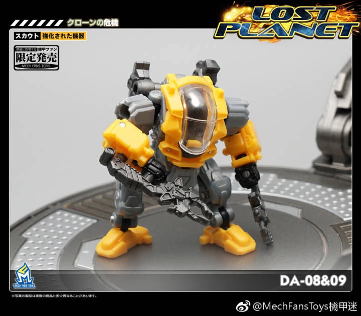 MechFansToys Lost Planet Powered-suit DA08 Grey & DA09 Yellow Diaclone - Image 4