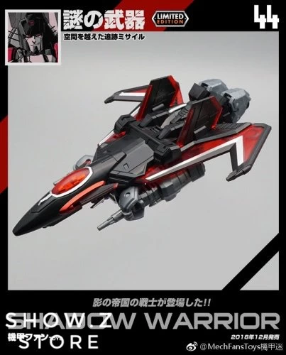 MechFansToys MF-44 Shadow Warrior - Image 5