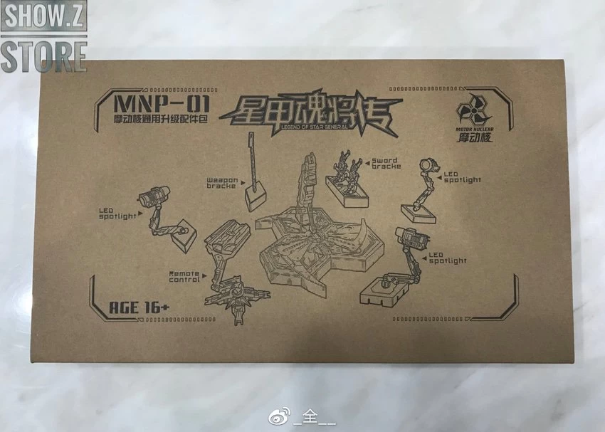 Motor Nuclear MNP-01 Display Base For MN-Q01 & MN-Q02 - Image 2