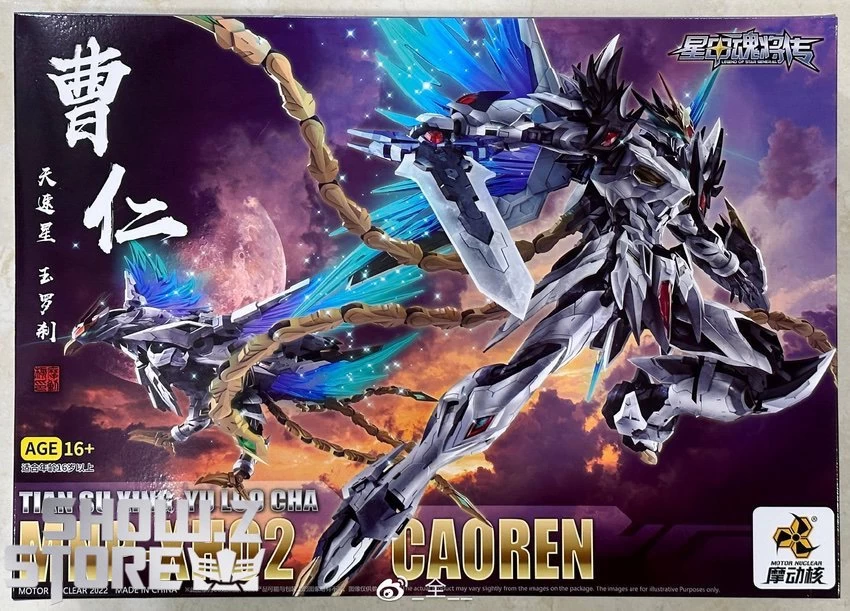 Motor Nuclear MNP-XH02 Cao Ren Model Kit - Image 6