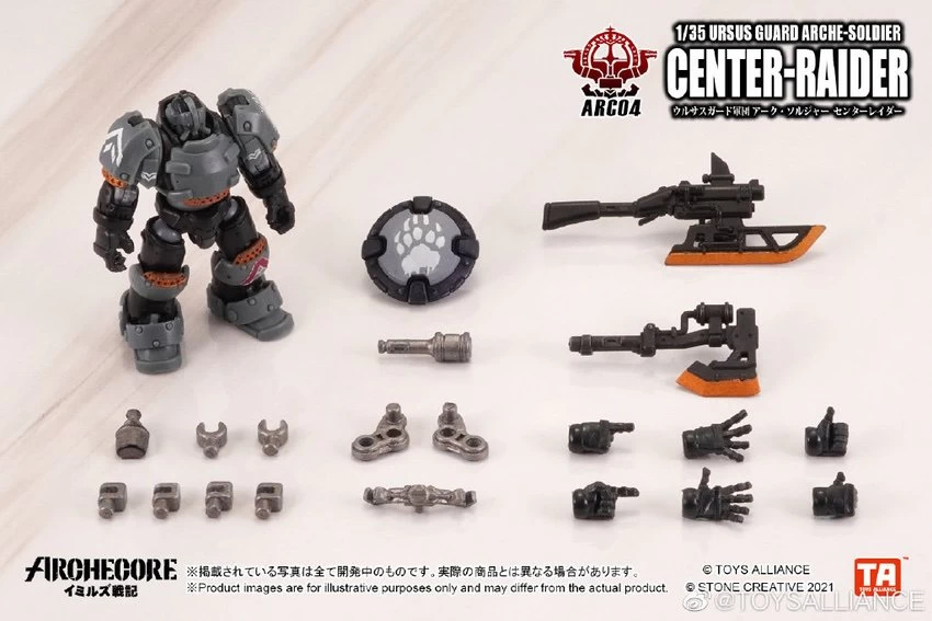 Toys Alliance ARC-04 Ursus Guard Arche-Soldier Center-Raider - Image 8