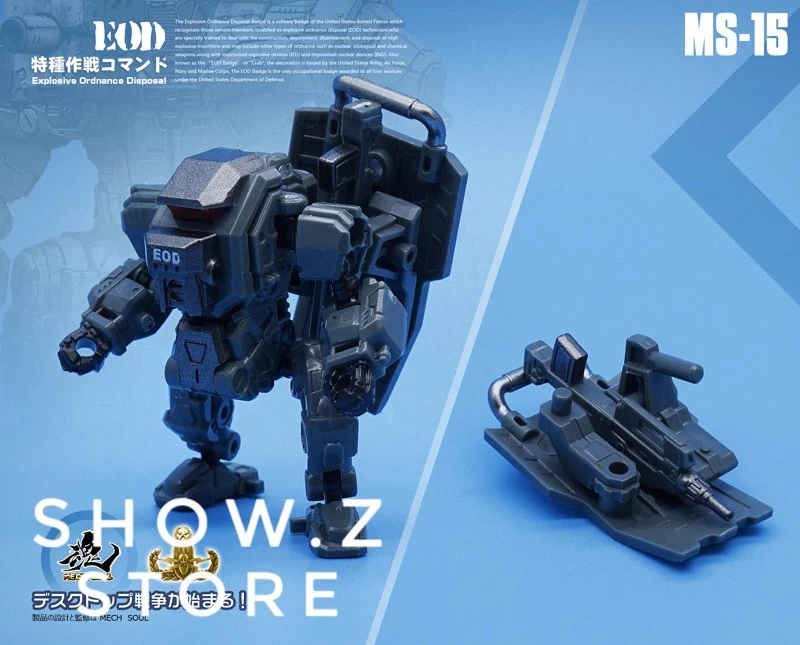 MechFansToys Lost Planet Powered-suit MS-14 EOD & MS-15 Commander - Image 5