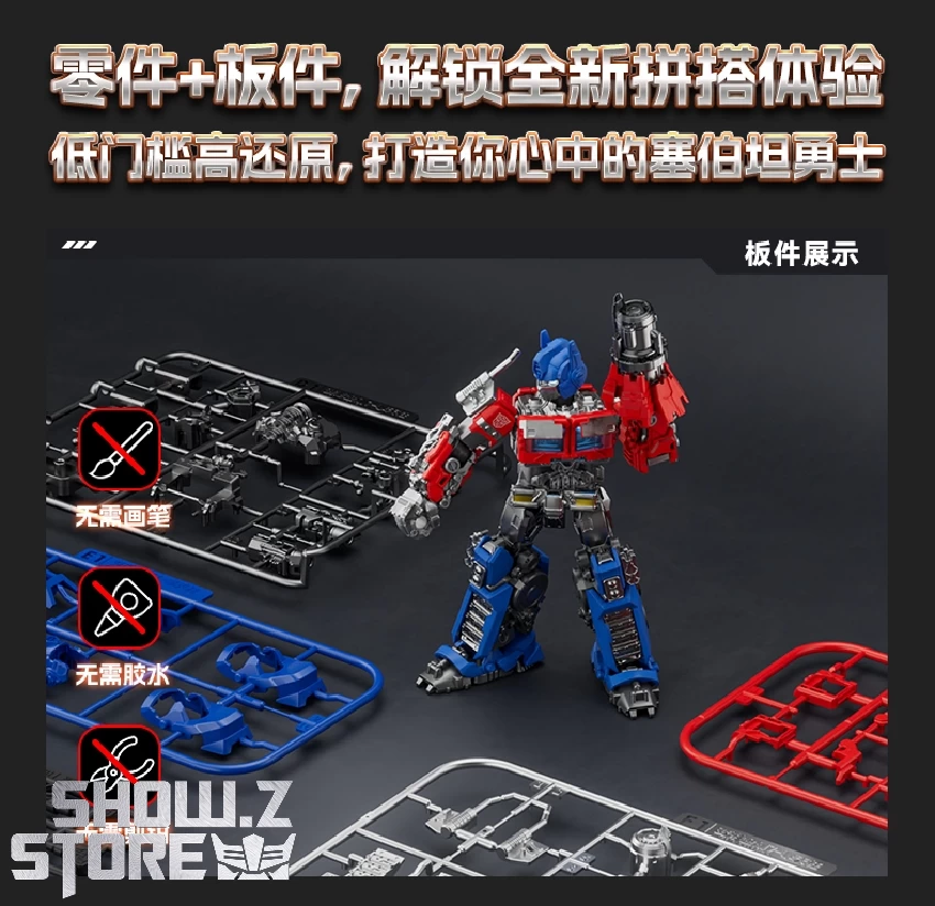 Bloks Transformers: Rise Of The Beasts Optimus Prime & Optimus Primal Robot Mode & Optimus Primal Beast Mode Model - Image 9