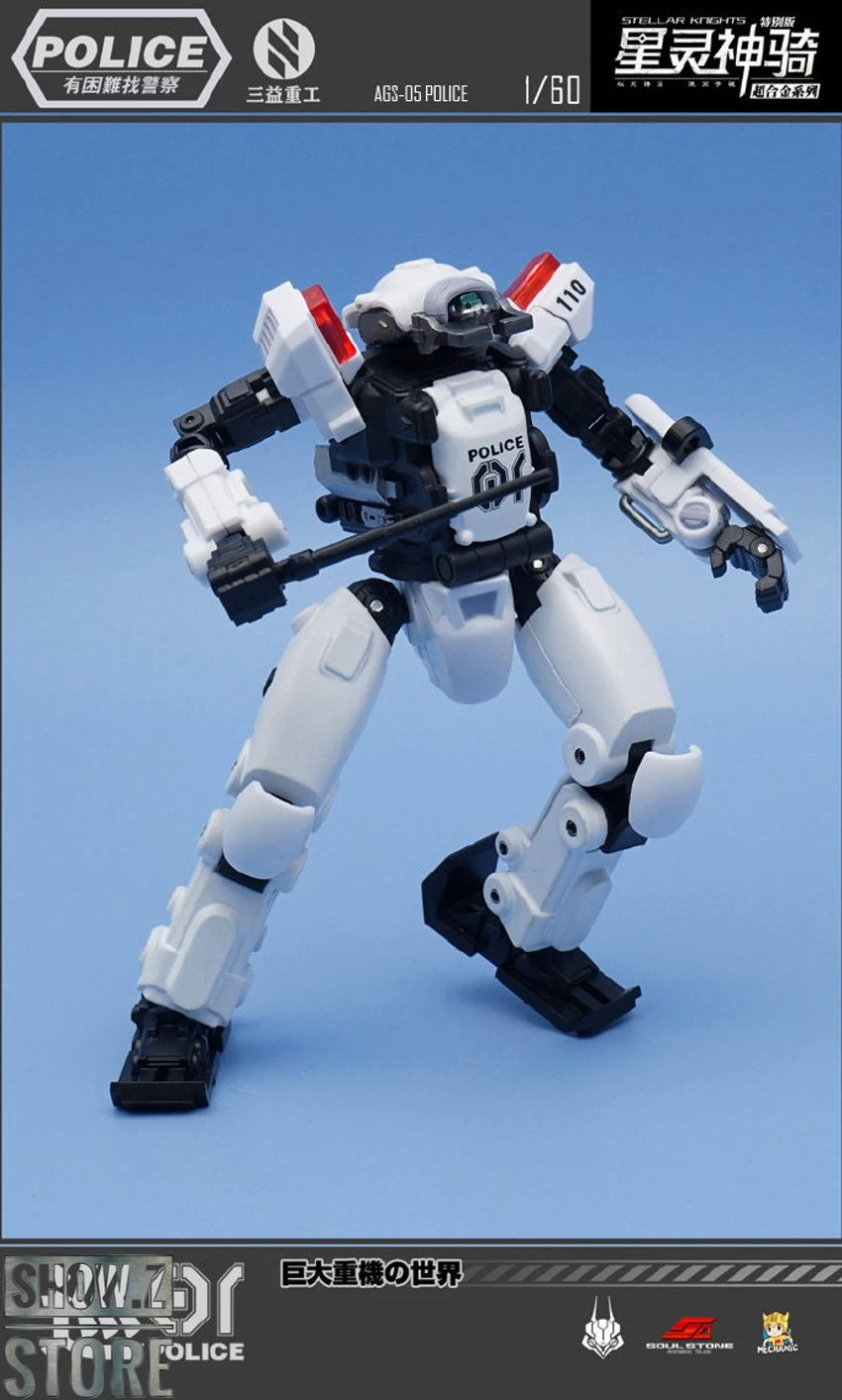 MechFansToys & Mechanic Toys AGS-05 Stellar Knights Police - Image 5
