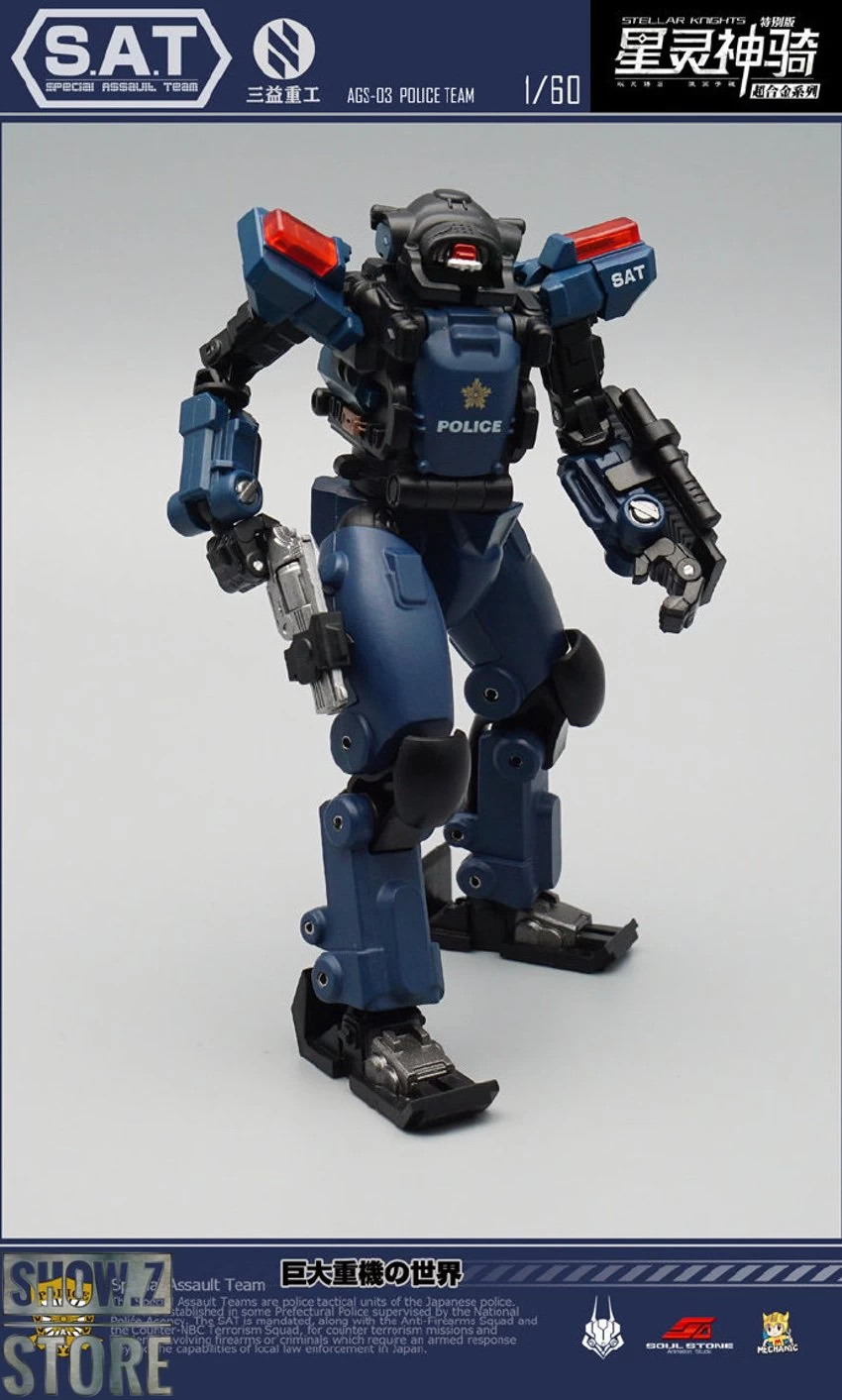 MechFansToys AGS-03 Stellar Knights Police Team - Image 11