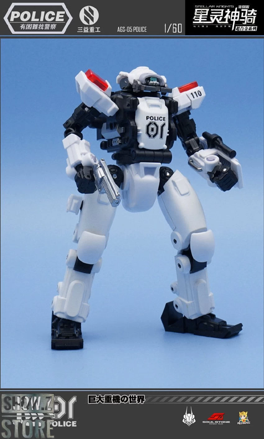 MechFansToys & Mechanic Toys AGS-05 Stellar Knights Police - Image 11