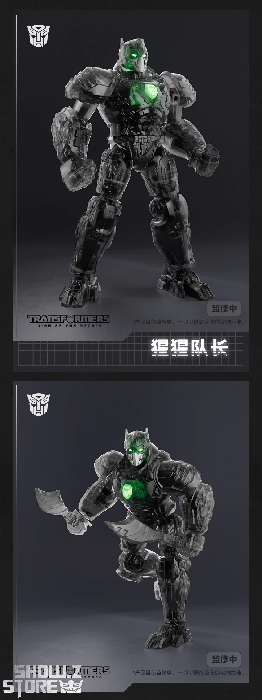 Bloks Transformers: Rise Of The Beasts Optimus Prime & Optimus Primal Robot Mode & Optimus Primal Beast Mode Model - Image 17