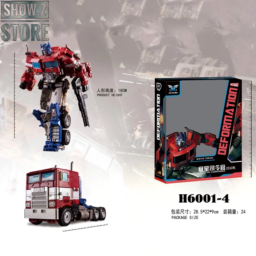 Aoyi Mech H6001-4 Sai Star Commander Optimus Prime OP - Image 2