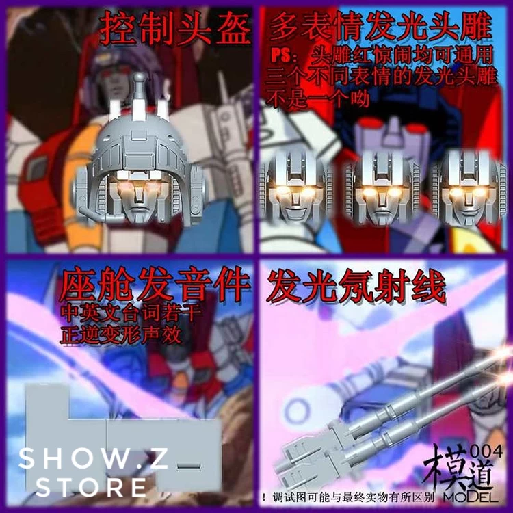 Model-004 MP-11 Starscream Upgrade Kits W/ Sounds & LED - Image 8