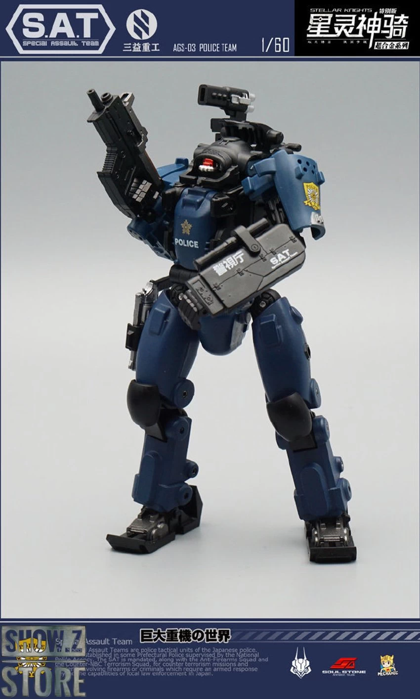 MechFansToys AGS-03 Stellar Knights Police Team - Image 5