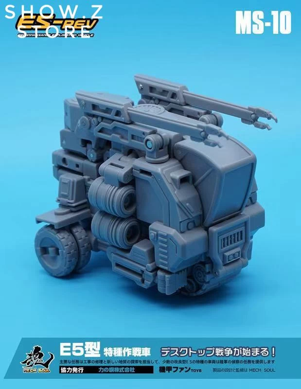 MechFansToys MFT MS-10 MS10 E5-revĀ - Image 15