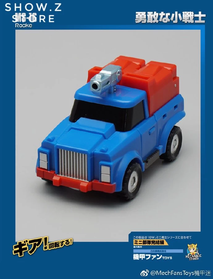 MechFansToys Mechanic Studio MS-16 Rocke Gears - Image 6