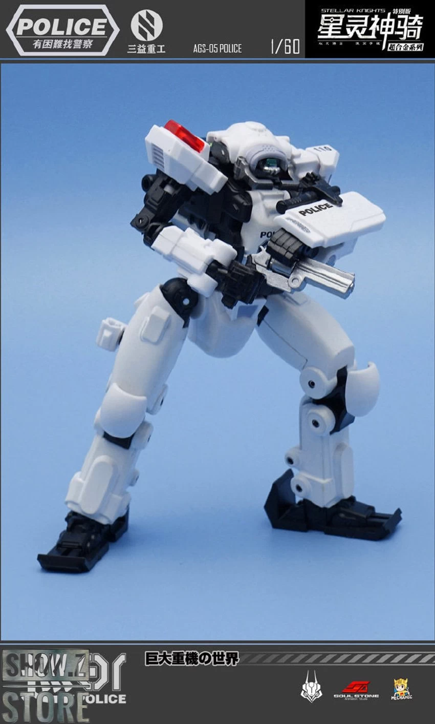 MechFansToys & Mechanic Toys AGS-05 Stellar Knights Police - Image 4