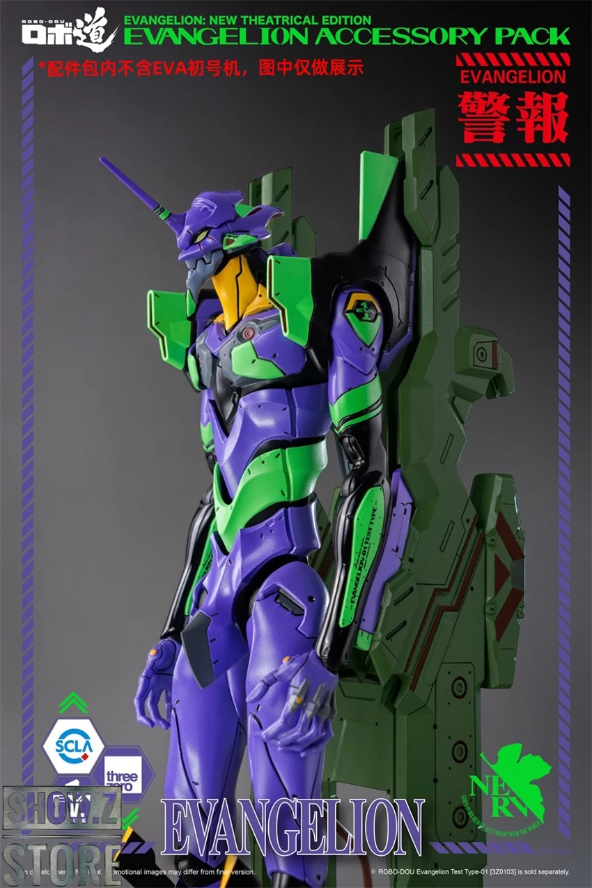 Threezero Studio Rebuild Of Evangelion ROBO-DOU Evangelion Accessories Package - Image 9