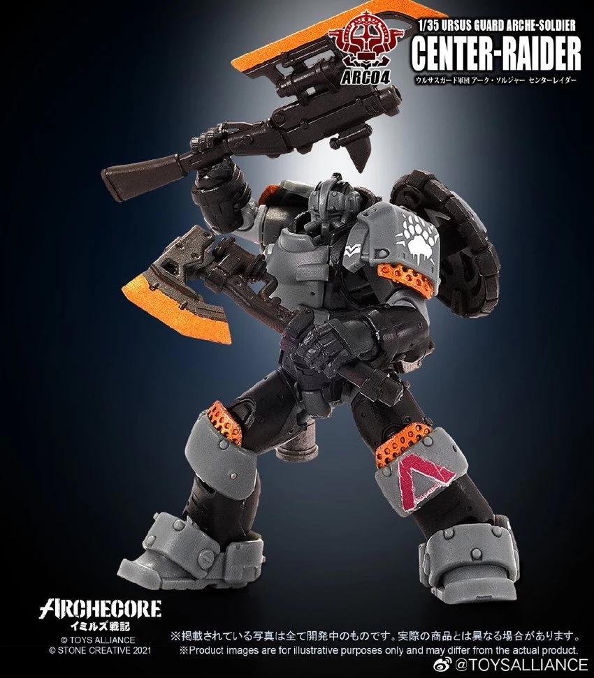 Toys Alliance ARC-04 Ursus Guard Arche-Soldier Center-Raider - Image 5
