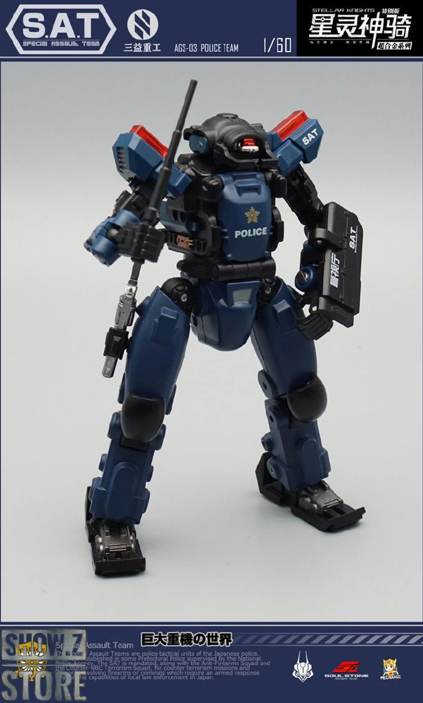 MechFansToys AGS-03 Stellar Knights Police Team - Image 6