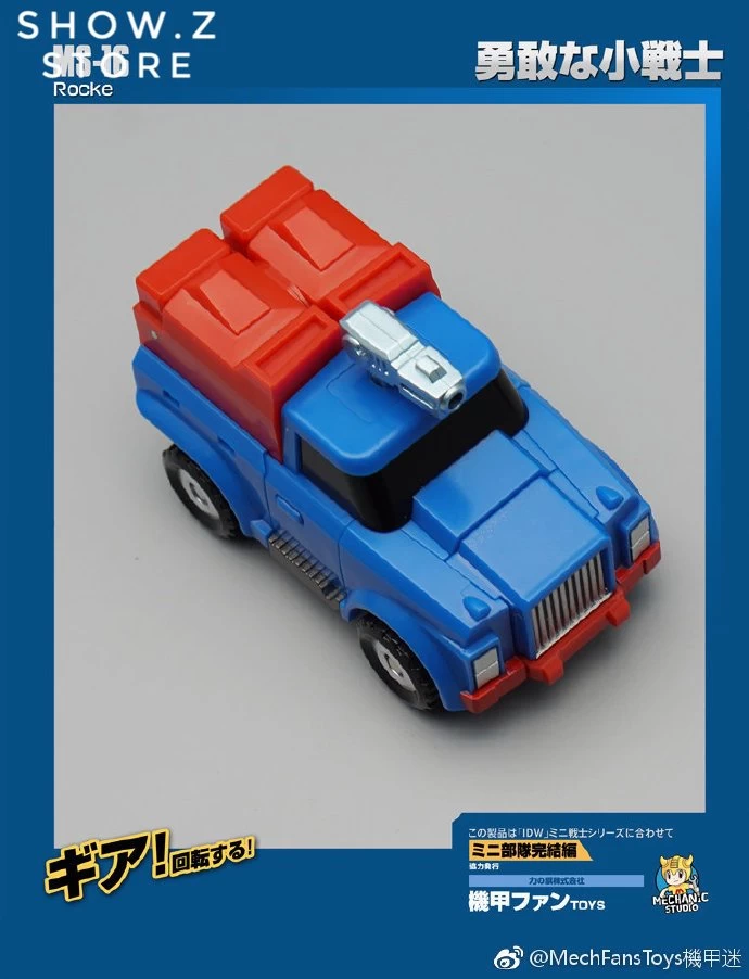 MechFansToys Mechanic Studio MS-16 Rocke Gears - Image 5