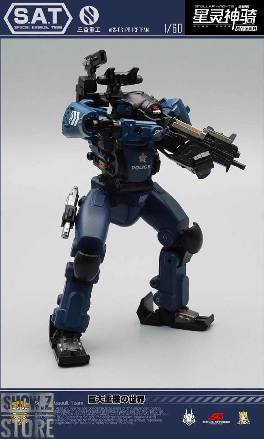 MechFansToys AGS-03 Stellar Knights Police Team - Image 8