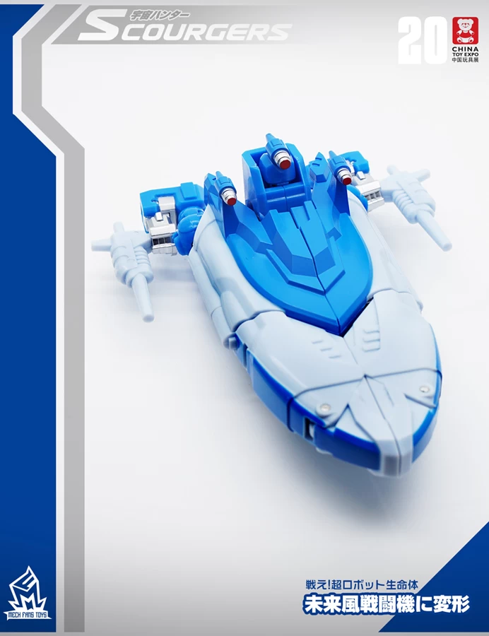 MechFansToys MFT MF-20 Scourgers Scourge - Image 7