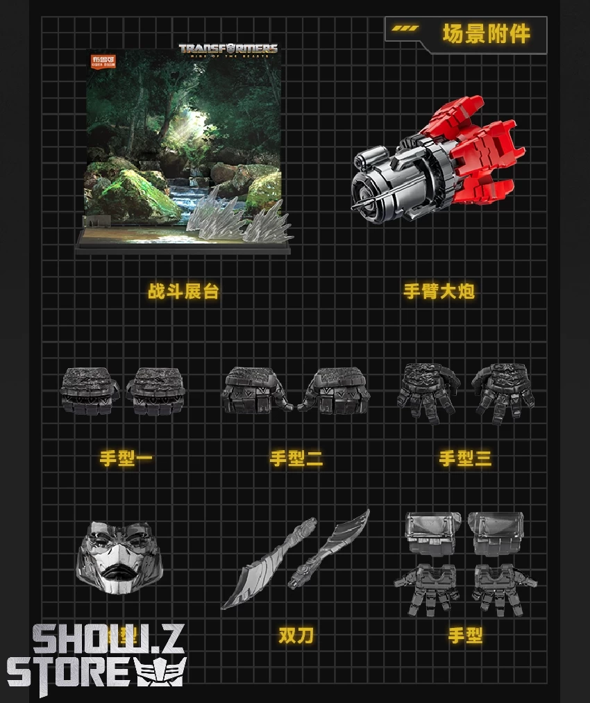 Bloks Transformers: Rise Of The Beasts Optimus Prime & Optimus Primal Robot Mode & Optimus Primal Beast Mode Model - Image 4