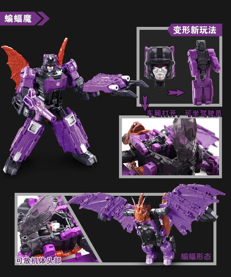 Weijiang WJ Headmaster Mindwipe Oversized - Image 3