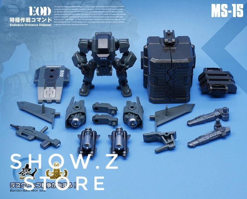 MechFansToys Lost Planet Powered-suit MS-14 EOD & MS-15 Commander - Image 4
