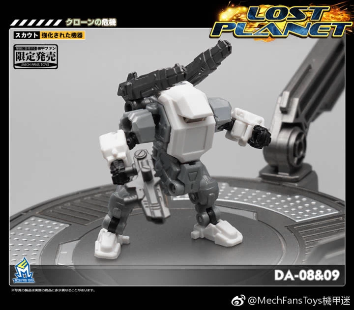 MechFansToys Lost Planet Powered-suit DA08 Grey & DA09 Yellow Diaclone - Image 8
