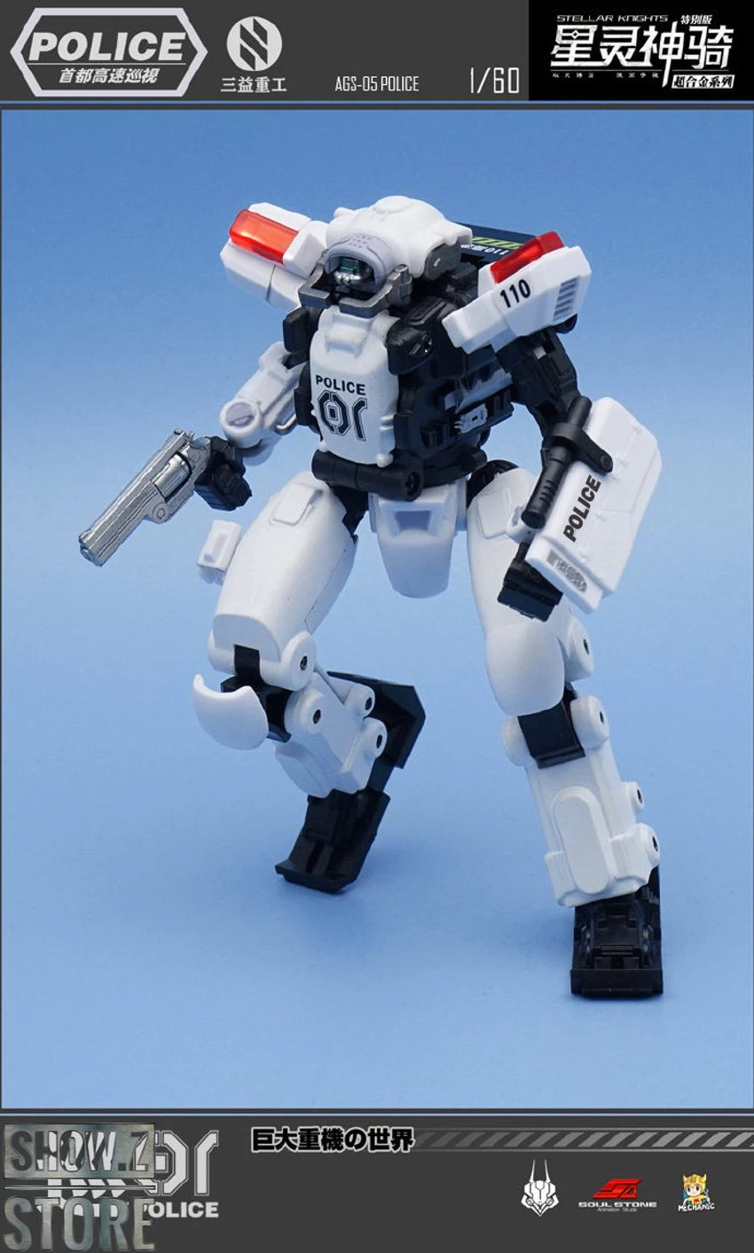 MechFansToys & Mechanic Toys AGS-05 Stellar Knights Police - Image 10