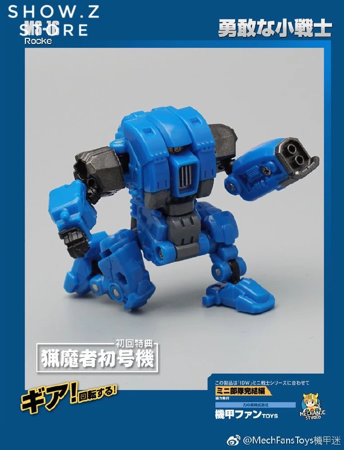 MechFansToys Mechanic Studio MS-16 Rocke Gears - Image 3