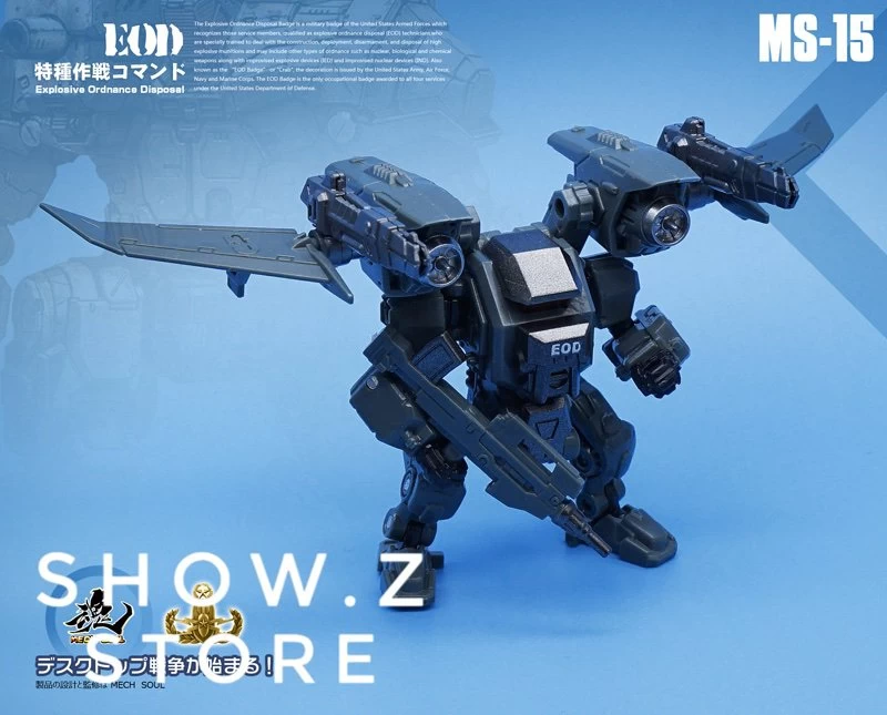 MechFansToys Lost Planet Powered-suit MS-14 EOD & MS-15 Commander - Image 7